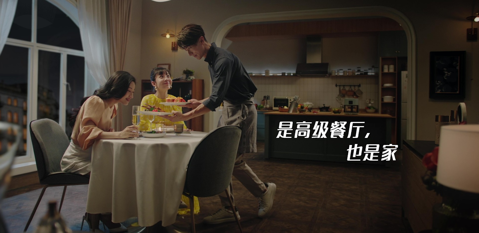 輕松變大廚，家更多可能