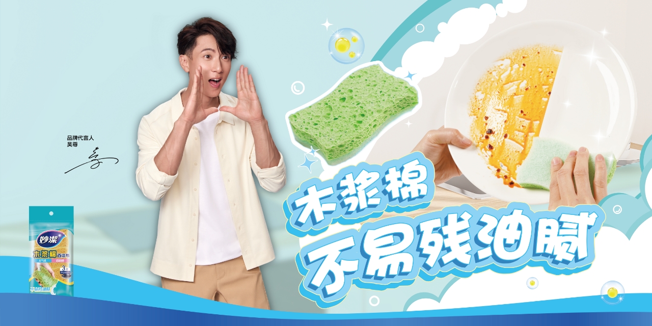 生活都是輕松Young